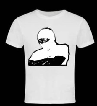 Gomurjaba tee